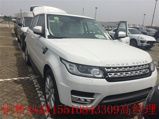 进口路虎汽车报价及图片 84259_news_1499059389575.jpg