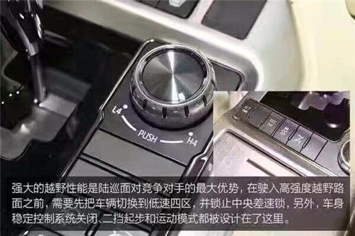 丰田酷路泽4000  最新配置天津港最低价