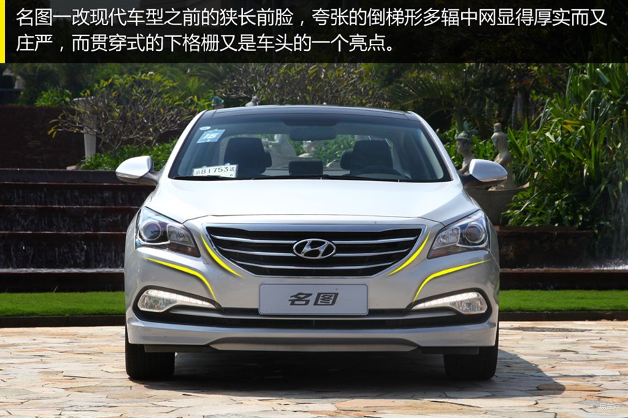 新款名图1.6T多少钱2017款现车优惠热卖北京现代名图裸车最低价格24小时咨询热线：13501387872或17319315529王经理