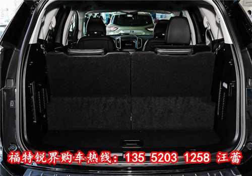 福特锐界7座SU 轻变传奇新服网V抄底价现金让利9W售全国