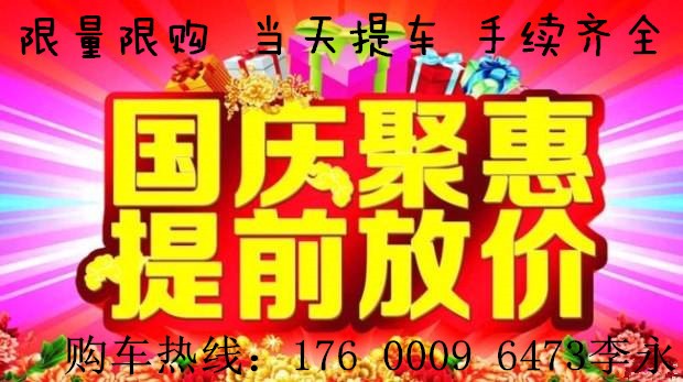 怎么做优惠活动 84473_news_1505619024103.jpg