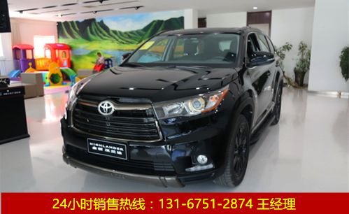 2017款丰田汉兰达 全系最新报价 七座四驱精英