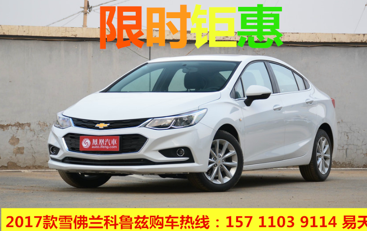 视觉效果时尚、犀利.较之老款科鲁兹掀背版车型,全新两厢版车型高清图片