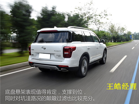 广汽传祺GS8多少钱 北京现车三年免息