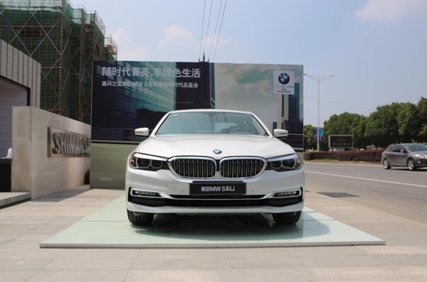 宝马5系报价表 525\/530--历历在目