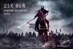 当车企开始撕逼 关老爷都被玩残了…