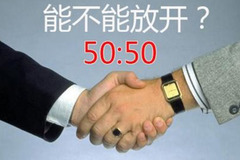 上汽、广汽缺席会议 股比放开态度成谜