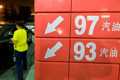 加油究竟加93#好 还是加97#合适？