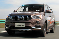 测试斯威X7 意大利名牌在中国复活