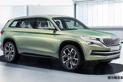 斯柯达全新SUV 细节图曝光 9月全球首发