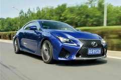 评测雷克萨斯RC F 最舒服的V8 GT