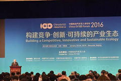 都吓尿？财政部马上公布骗补车企名单！