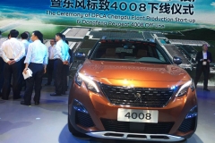 神龙成都工厂投产暨东风标致4008下线