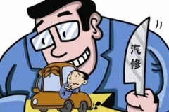 4S店最爱说的8句话 最后一句听完想砸店