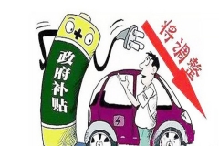 要闻：申华控股重组东昌不顺；天津下调新能源补贴