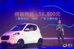 吉利知豆D2S正式上市 终端售价5.68万元