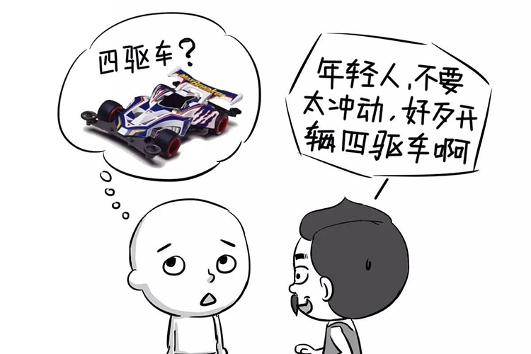 没有四驱的SUV 能不能到处乱跑？