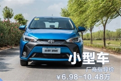 7万起的合资车竟然这么好？能兼顾安全空间性能！