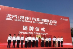 徐和谊华东“第三子”！