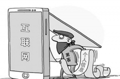 车主信息泄露遭骚扰 卧底暗访查源头