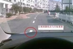 新手判断有误 学会这些技巧变身老司机