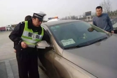 临时牌照问题多!了解这些不吃亏！