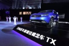 只卖9.79-15.39万元 奇瑞瑞虎7要火！