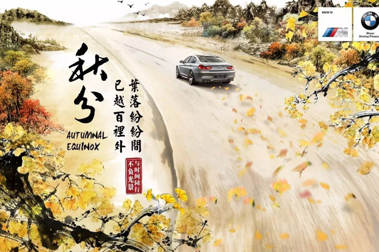 明天起，晚上比白天长了……做点什么？