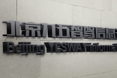 兴民智通入股九五智驾提速车联网布局