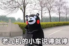 油箱红灯亮了，到底还能开多少公里？