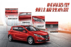 小车市场狼来了 宝骏310缘何成“入口级”爆品