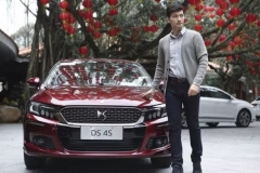 DS品牌9月销量仅344辆 同比下降超八成