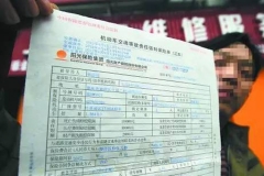 汽车保险买完还能退？平安人寿哭晕在厕所