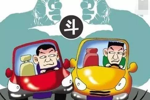 又见花式别车？别让始作俑者轻松逃脱！