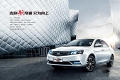 厉害了中国家轿一哥 月销2万要成新常态