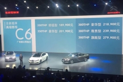 饶杰:让C6用户获得“好体感”是我最在乎的