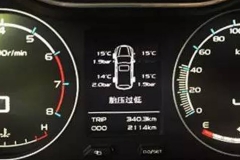 工信部 胎压监测将成为强制性装备