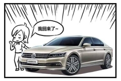 低调、奢华、有内涵 还有这样的车