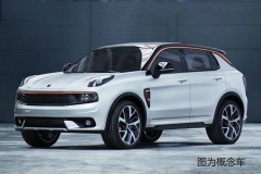 吉利新高端SUV内饰曝光 延续概念车风格