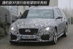捷豹新XF旅行版有望明年亮相 行李厢扩容