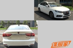 荣威新e550L申报图 1.0T发动机+电动机