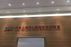 BANG 又一辆新车撞出安全品质“新高度”