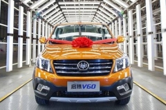 福汽启腾全新紧凑型SUV 将于11月8日上市