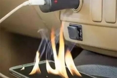 用车载充电器的正确方式 小心车子自燃