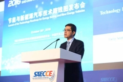 七大方向看“节能与新能源汽车技术路线图”