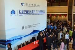 着眼于自动驾驶 智能交通与车联网论坛