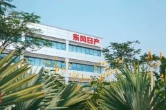 科技更好玩 揭秘东风日产绿色工厂的光伏发电技术