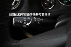 比肩50万豪车 10万内带“自动大灯”的车居然有这么多