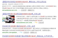 90%的司机都纠结 “空挡滑行”究竟省不省油