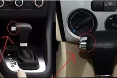 开了半辈子自动挡 却有一块“处女地”未用过